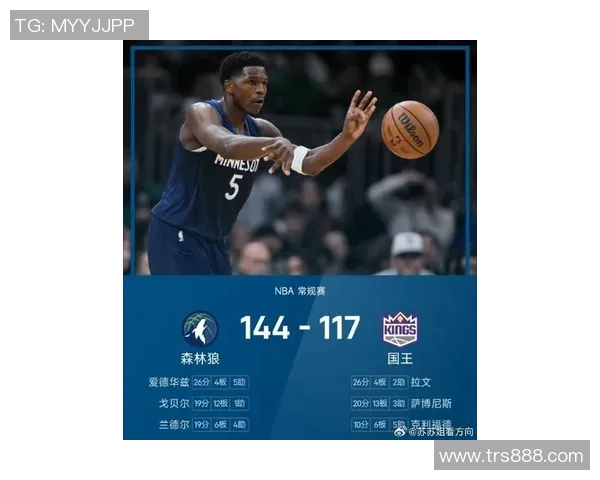 森林狼球星安东尼-爱德华兹重伤报销，球队战绩再度受挫