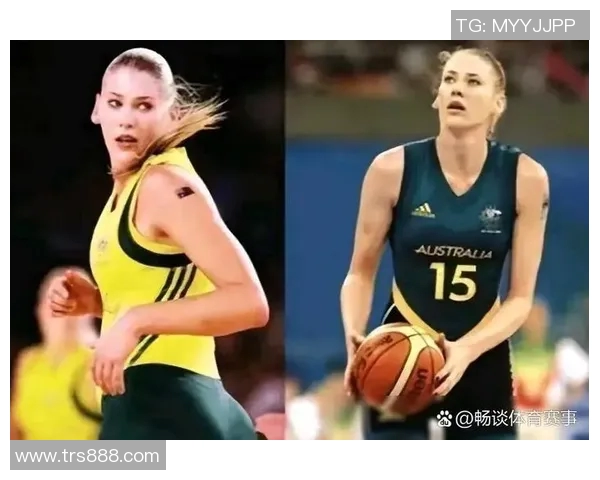 澳洲女篮姚明的崛起与挑战:她如何改变女子篮球的未来与格局 澳洲女篮姚明的崛起与挑战:她如何改变女子篮球的未来与格局
